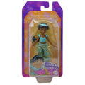 Disney Princess Jasmine Small Core Doll U936