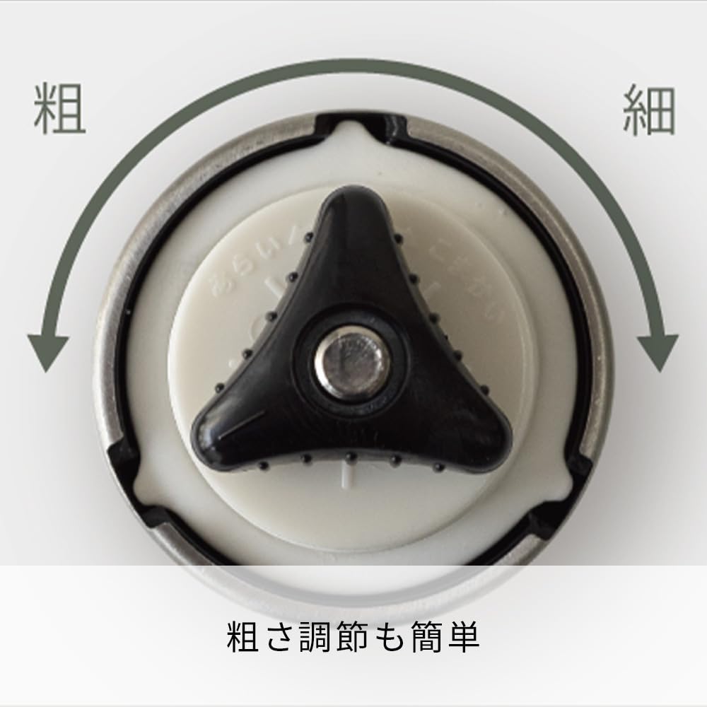 Metal Coffee Mill A55989