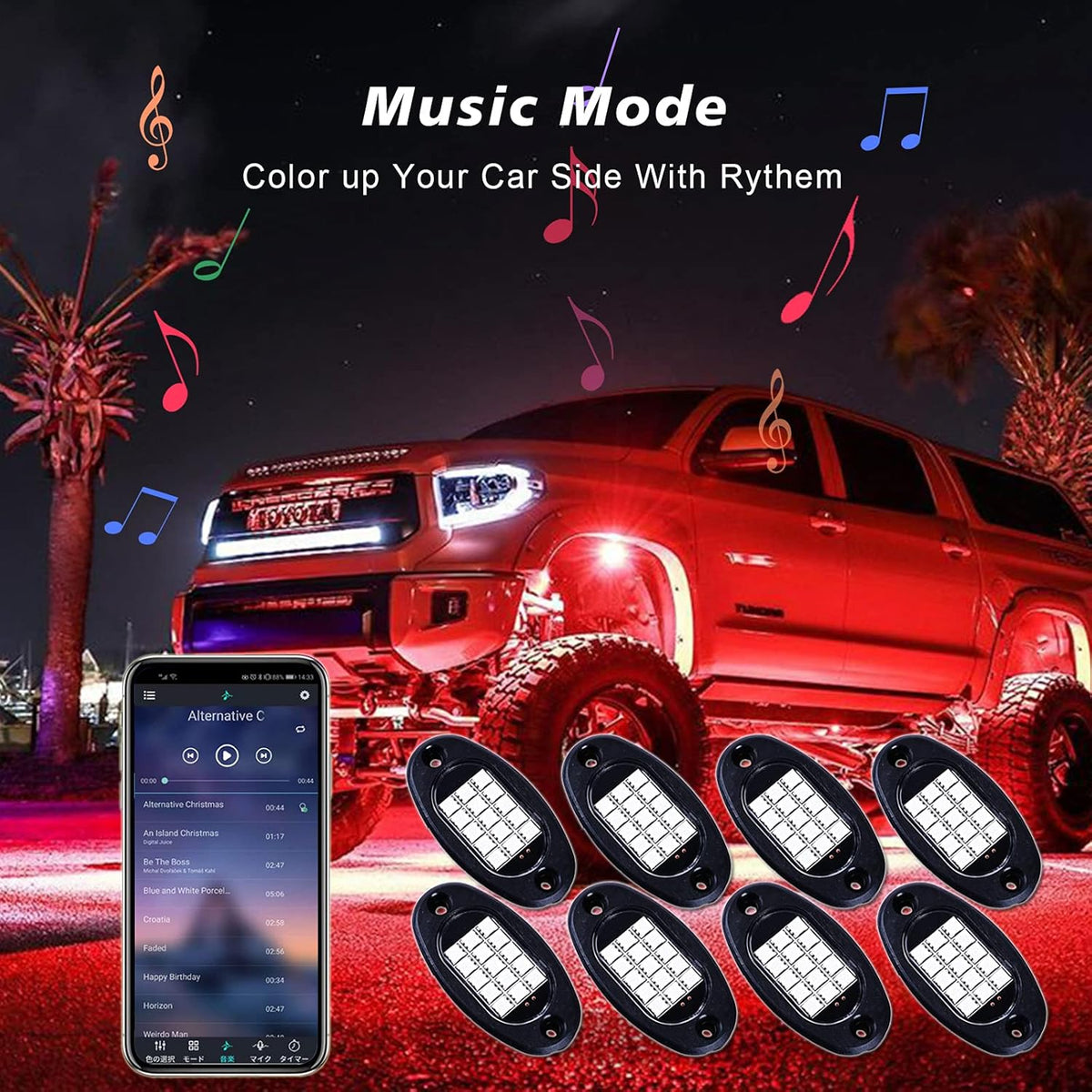 RGB LED Rock Lights 120 LEDs Waterproof 8Pods A1467