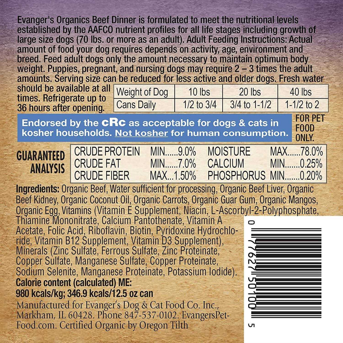 Beef Dinner Canned Dog Food E1093